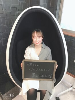 ホワイトサロン/お客様の感想☆