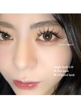 ライル(RILE)/Flat lash 120本