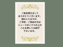 ルームサンイチサン 人形町(Room313)/お願い1[マタニティ/ヘッドスパ]