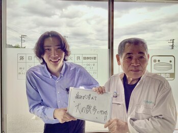 松尾かなで整骨院/お客様とのツーショット