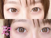 リリアン(Relien)/エクパ★フラットラッシュ140本