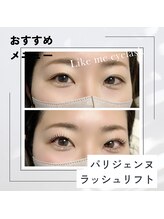 ライクミーアイラッシュ(Like me eyelash)/