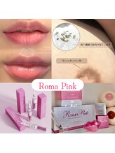 ミシェル(Michell)/自然の色を引き出すローマピンク