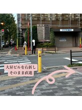 AZ美 整体院/AZ美・整体院　ルート3