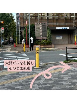 AZ美 整体院/AZ美・整体院　ルート3