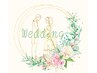 花嫁様★お気軽ご相談♪♪