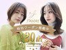 20周年【★ 高級抗菌マットフラットラッシュ100本★】(オフ込み)¥6820→¥5000