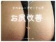 クリア 麻布十番(CLEAR)の写真
