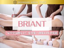 ピュアエステブリアント 銀座店