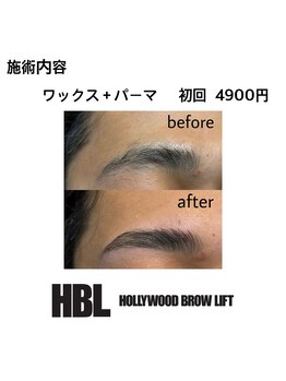 ヴィシアス(VIXIAS)/ハリウッドブロウリフト