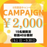 ホワイトニングショップ 安城店