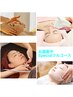 【別人級★お顔集中Specialフルコース】¥16800→¥8800