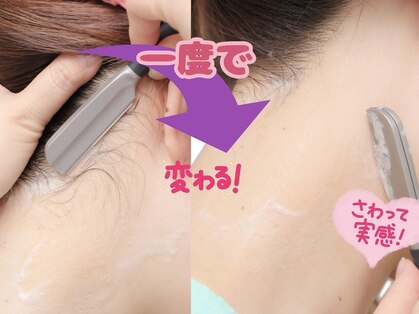 サヴァ(Ca va?)の写真