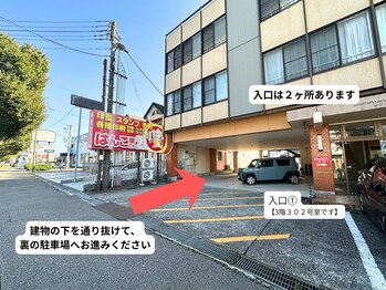 サジッタ(SagittA)/駐車場について