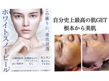 癒しサロン リバース