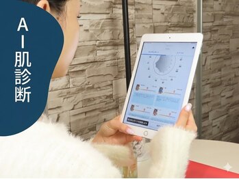 肌質改善Lab｜韓国美容/毛穴/ハーブピーリング/ニキビケア｜/皮膚科医監修｜AI肌診断
