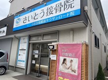 当院の外観になります。水色の看板が目印です!