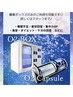 酸素ボックス120分　¥5,500