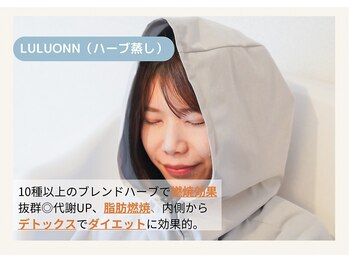 YOSAPARK 凜 洗足池駅/ルルオン(ハーブ蒸し)