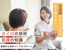 サノソウル 楽看(Sano Soul)