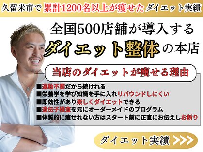 ヴレ 久留米店(Vraie)の写真