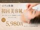 ピュアハリの写真
