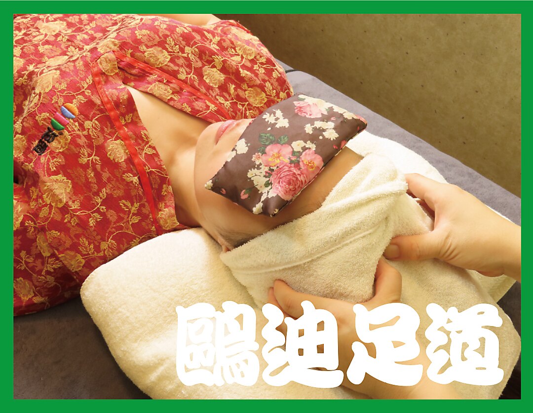 S3【神楽坂店おすすめ】お身体のだるさ徹底解消コース　125分 ￥9880