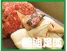 S3【神楽坂店おすすめ】お身体のだるさ徹底解消コース　125分 ￥9880