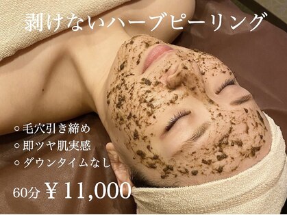 サロン ド エメリタス(salon d'Emeritus)の写真