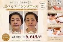イーズ ミュゼ  ららぽーと横浜店
