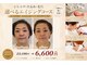 イーズ ミュゼ ららぽーと横浜店の写真