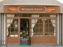 シザーファーム(Scissors Farm)/