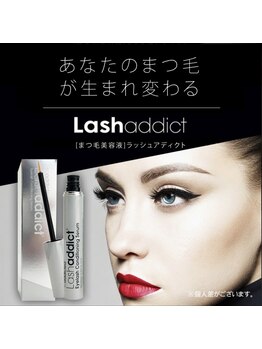 アールアンドエス(R&S)/