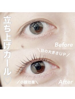 オータス(OTAS.)/まつげパーマ（パリジェンヌ）