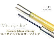 プラスアイ 船橋南口店/ミスアイドール