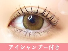 ベリー 静岡鷹匠店(Very)/まつ毛パーマ×アイシャンプー