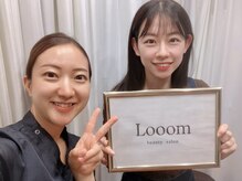 ルーム(Looom)/お客様との写真