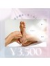 【足裏リフレッシュ】むくみ、疲れのある方30分¥3,500