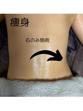 エミニナル(EMININAL)/【痩身】