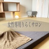 まどろみ
