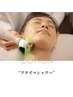 更にグググと引き上げ★［輪郭スッキリ］細胞レベルスペシャル造顔コース