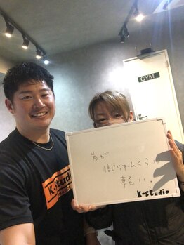 ケイスタジオ(K-Studio)/お客様の声 part2