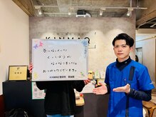 キンマク 草加院(KINMAQ)/食いしばりがなくなりました。