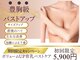 プレジィールの写真