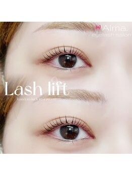 アルマ(Alma.)/ラッシュリフト