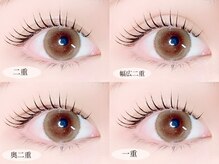 ラミー(Lamie)/【ラッシュリフト】