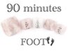 【ずっとオフ無料★Foot】やり放題90分★デザイン画像持込OK★¥8480