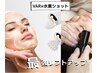 11月【攻めのエイジング】VAR×水素ショット格上げリフトアップ¥13500→12000