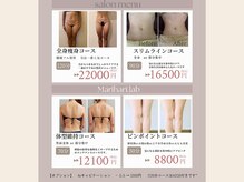 メリハリラボ 調布店(MeriHari.Lab)の雰囲気(わかりやすい料金表で、初めての方も◎)