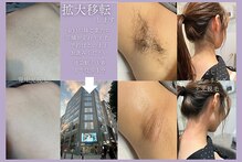 ブルーム 池袋西口店(Bloom)